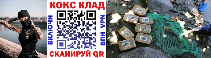 Купить Cocaine  Меф  АМФ  Конопля  ГАШИШ  Кирово-Чепецк