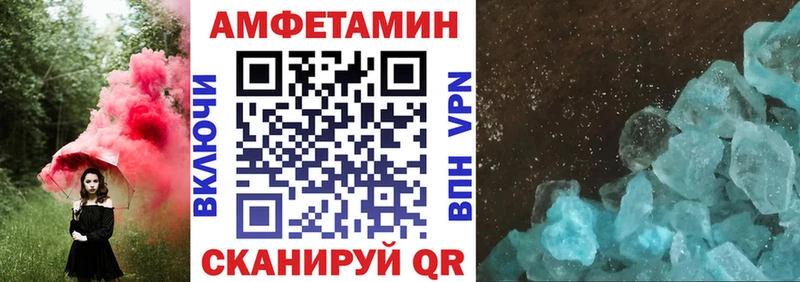 АМФЕТАМИН Premium  Купить закладки  Кирово-Чепецк 