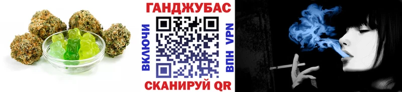 Еда ТГК марихуана  Купить  Кирово-Чепецк 