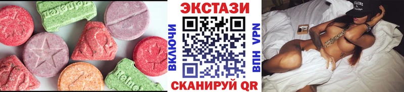 Купить  Кирово-Чепецк  Ecstasy DUBAI 
