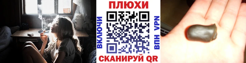 ГАШИШ Ice-O-Lator  Купить  Кирово-Чепецк 