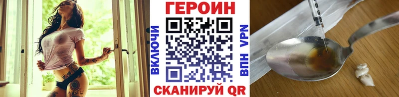 ГЕРОИН Афган  Купить где  Кирово-Чепецк 
