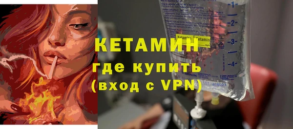 молекула духа Заволжье
