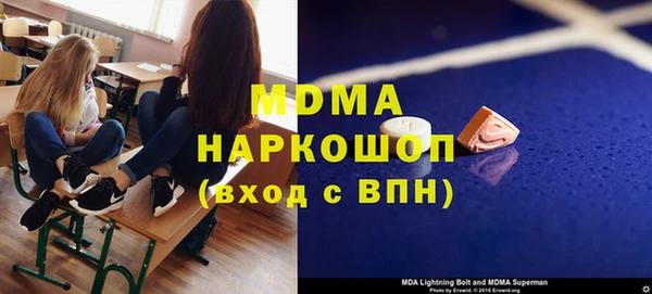 гашик Заводоуковск
