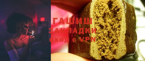 гашик Заводоуковск