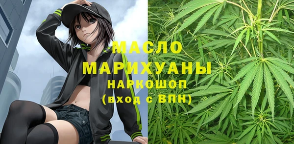 2c-b Заволжск