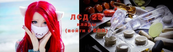 2c-b Заволжск