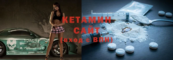 2c-b Заволжск