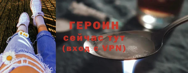 молекула духа Заволжье