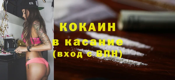2c-b Заволжск