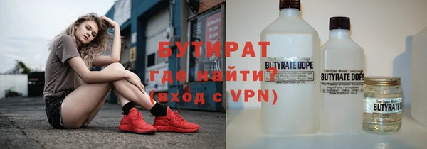 гашик Заводоуковск