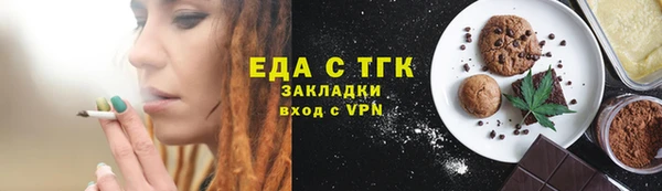 молекула духа Заволжье