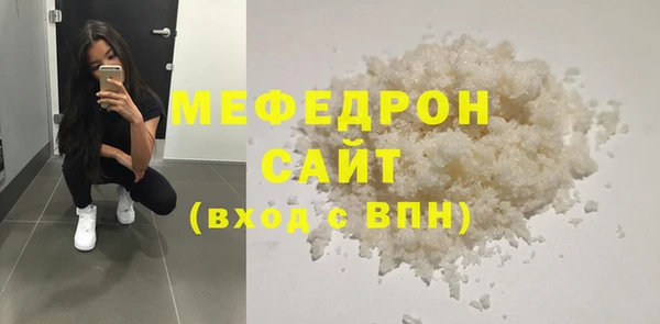 молекула духа Заволжье