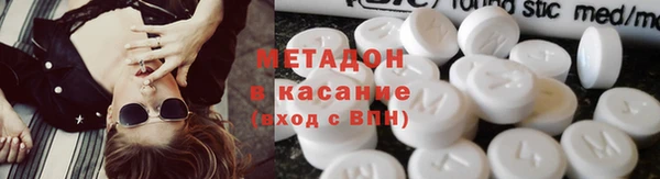 2c-b Заволжск