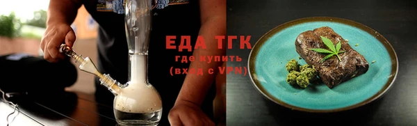 гашик Заводоуковск