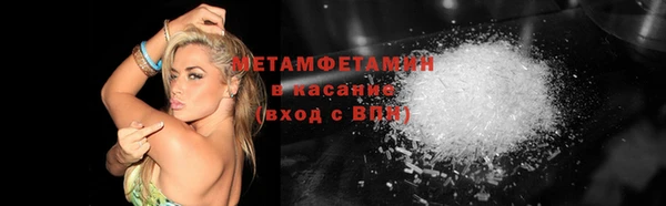 молекула духа Заволжье