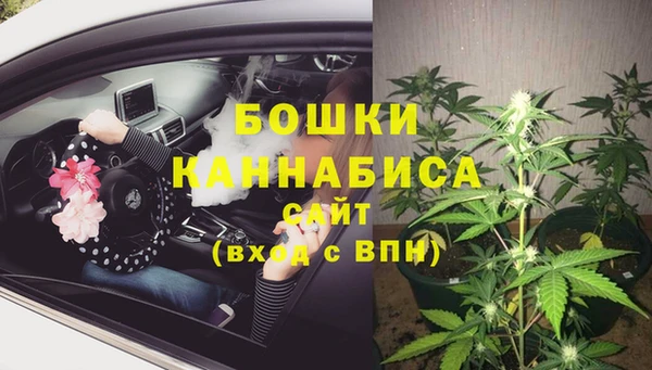 2c-b Заволжск