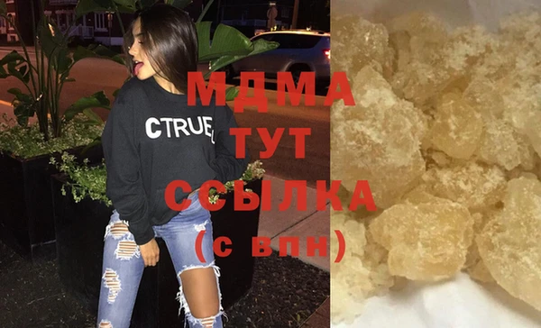 стаф Рославль