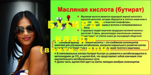 молекула духа Заволжье
