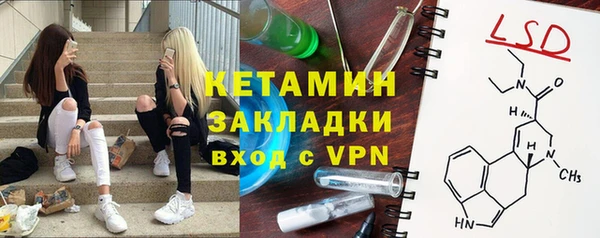 2c-b Заволжск