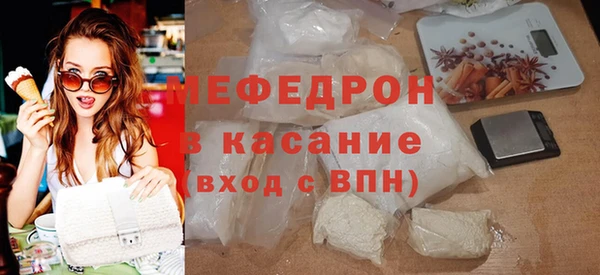 молекула духа Заволжье