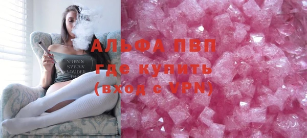 2c-b Заволжск