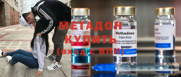 2c-b Заволжск