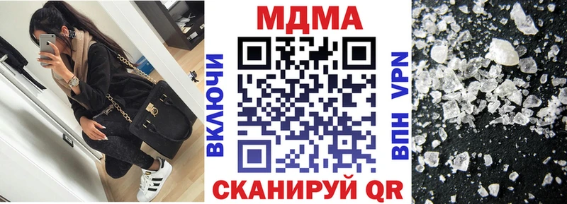 Купить где  Кирово-Чепецк  МДМА Molly 