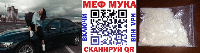 Меф 4 MMC  Купить  Кирово-Чепецк 