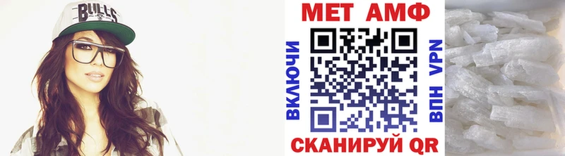 Купить закладки  Кирово-Чепецк  Первитин винт 