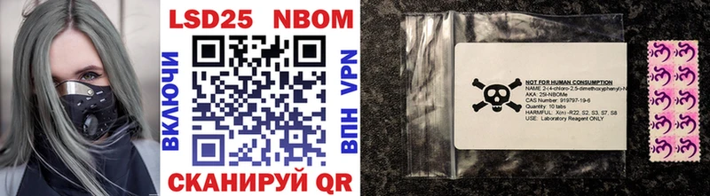 Купить закладки  Кирово-Чепецк  Марки N-bome 1,8мг 