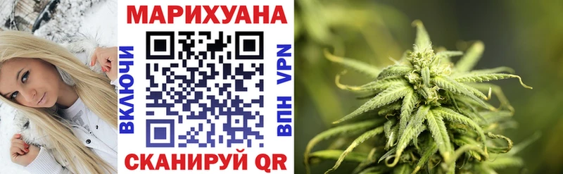 Бошки Шишки LSD WEED  Купить  Кирово-Чепецк 